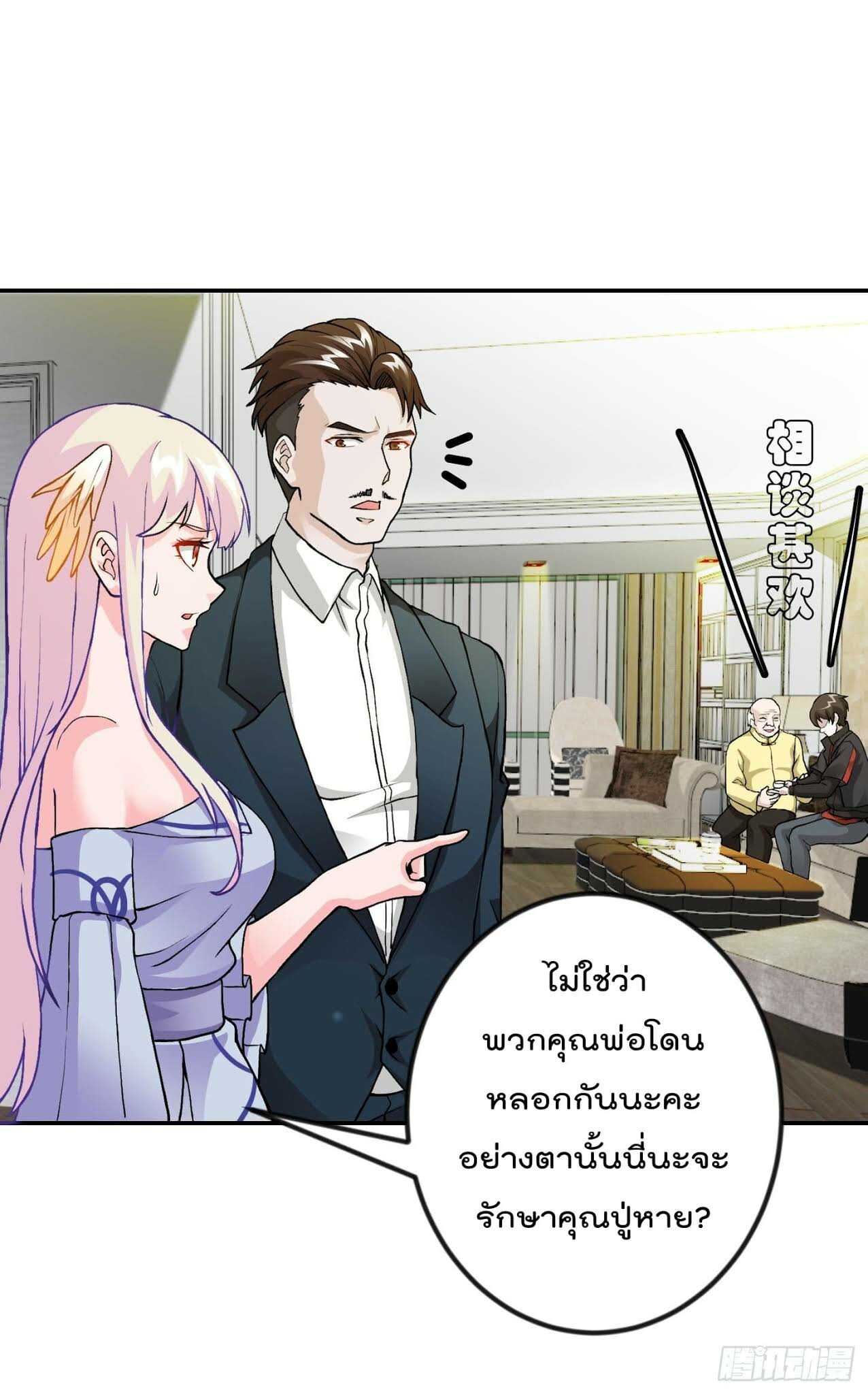 อ่านมังงะ การ์ตูน